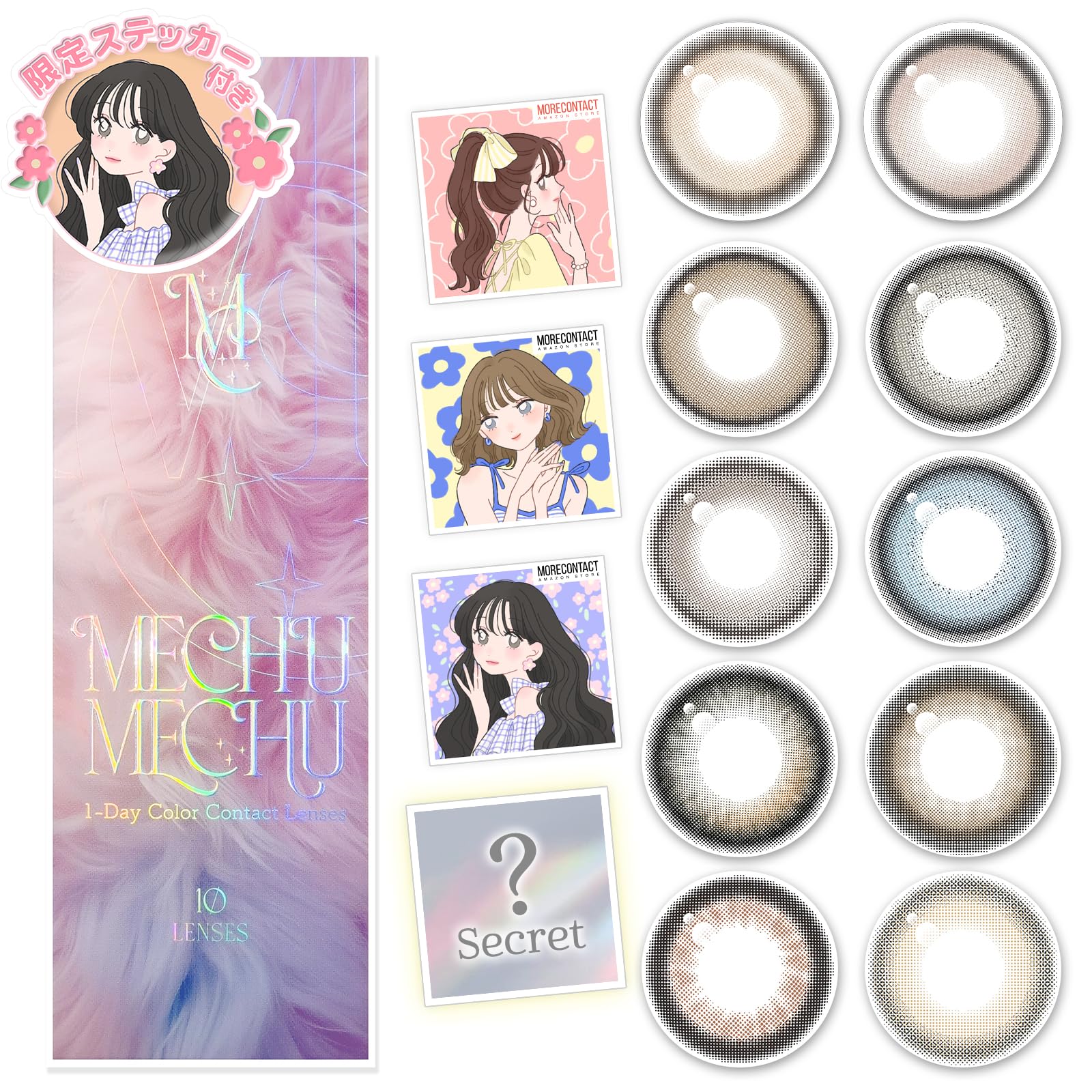 Amazon | [メーカー公式店] カラコン ミチュミチュ ワンデー 1箱